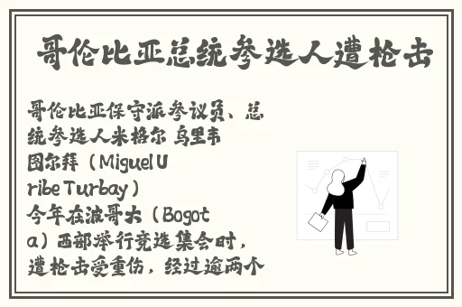 91tp吃瓜