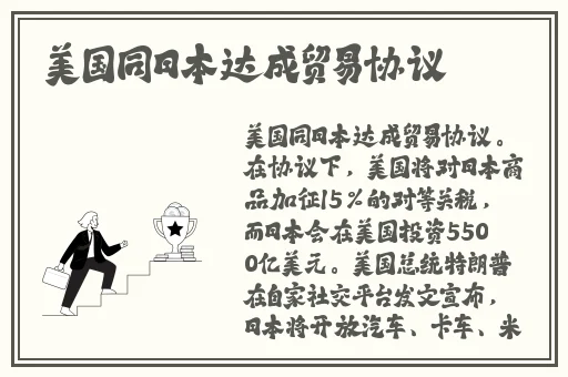 摇摇晃晃公交车XX5