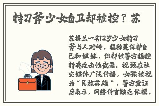 野花TV在线观看